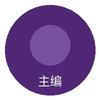 主编李明远头像照片